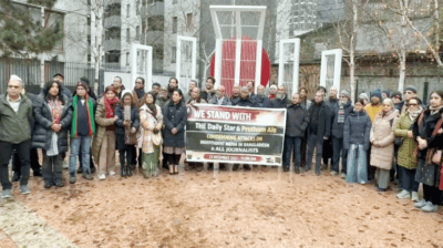 ডেইলি স্টার ও প্রথম আলোতে হামলার প্রতিবাদে লন্ডনে সাংবাদিকদের সমাবেশ