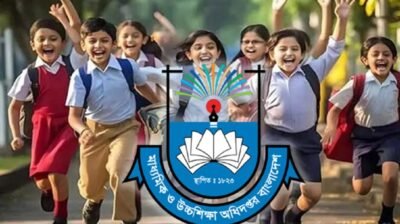 ২০২৬ শিক্ষাবর্ষে স্কুল ভর্তিতে লটারির ফল প্রকাশ, দেখবেন যেভাবে
