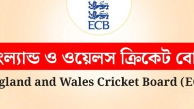 অ্যাশেজে ইংল্যান্ডের দুর্দশা বাড়ল