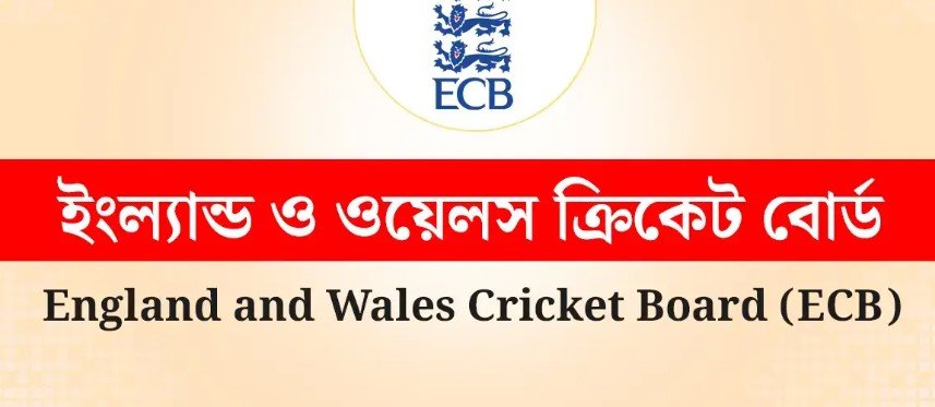 অ্যাশেজে ইংল্যান্ডের দুর্দশা বাড়ল