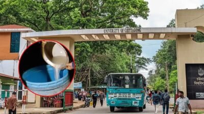 বিশ্ববিদ্যালয়ে বাংলা মদের আস্তানা