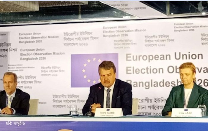 অংশগ্রহণমূলক নির্বাচন প্রত্যাশা ইউরোপীয় ইউনিয়নের