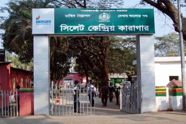 এবার ভোট দেবেন সিলেট কারাগারের বন্দিরাও