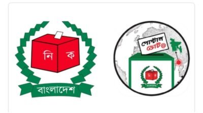 সিলেট বিভাগে এক লাখের বেশি পোস্টাল ভোটের নিবন্ধন