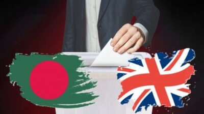 নির্বাচনের আগে বাংলাদেশের তিন জেলায় না যাওয়ার পরামর্শ যুক্তরাজ্য ও যুক্তরাষ্ট্রের