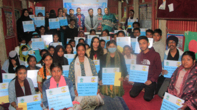 বিএনএফ শিক্ষাবৃত্তি–২০২৬ প্রদান অনুষ্ঠান অনুষ্ঠিত