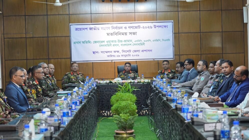 সংসদ নির্বাচন ও গণভোট উপলক্ষ্যে সিলেটে সেনাবাহিনী প্রধানের মতবিনিময় সভা