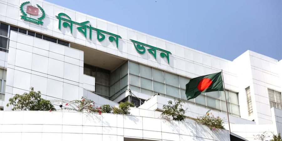 ১২ ফেব্রুয়ারি পর্যন্ত সব সংগঠনের নির্বাচন স্থগিত