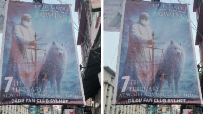 সিলেটের মোড়ে মোড়ে ব্যতিক্রমী ফেস্টুন, লেখা ‘আওয়ার দাদু ইজ কামিং’