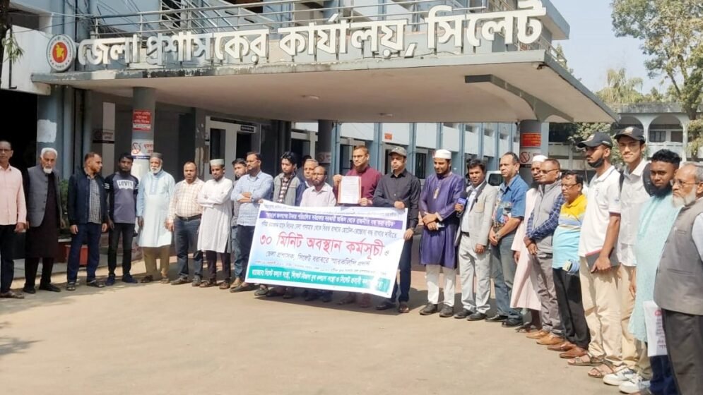 রমজান মাসে দিনের বেলায় হোটেল রেস্তোরা বন্ধের দাবিতে অবস্থান কর্মসূচি