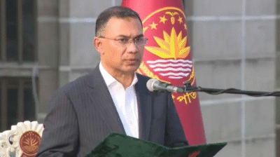 প্রধানমন্ত্রী হিসেবে শপথ নিলেন তারেক রহমান