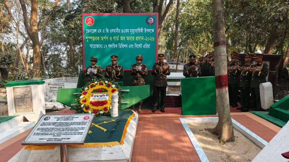 সিলেটে যথাযোগ্য মর্যাদায় জেনারেল ওসমানীর ৪২তম মৃত্যুবার্ষিকী পালিত