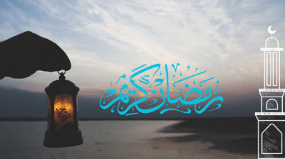 রমজান সংযমের মাস, ভোগবিলাসের নয়