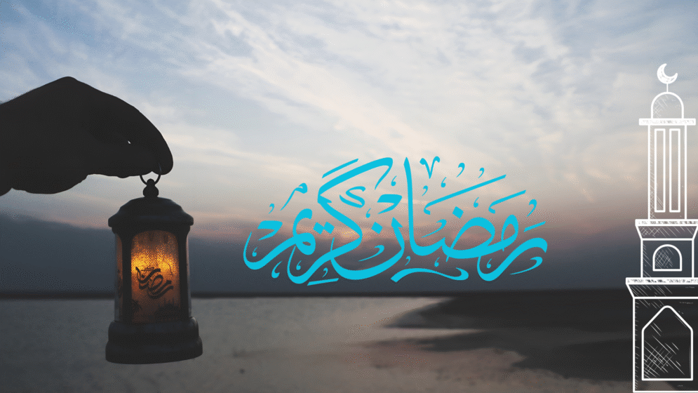 রমজান সংযমের মাস, ভোগবিলাসের নয়