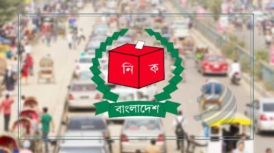 নির্বাচনের দিন বন্ধ থাকবে ৫ ধরনের যানবাহন