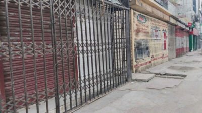 বৃহস্পতিবার সিলেটের সব দোকানপাট বন্ধ
