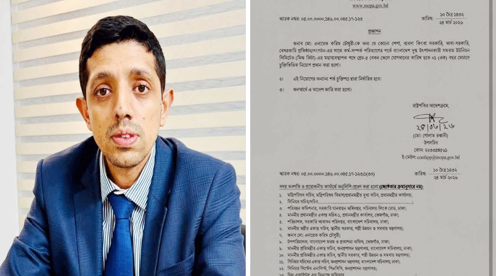 সিলেটের এনায়েত করিম হলেন মিল্ক ভিটার মহাব্যবস্থাপক