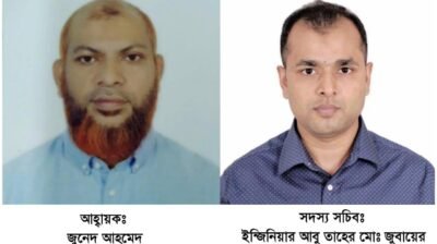 সিলেট স্পোর্টস গ্রাউন্ড অ্যাসোসিয়েশনের আত্মপ্রকাশ