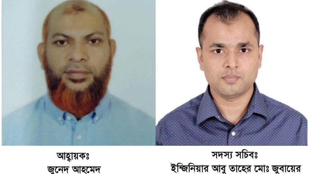 সিলেট স্পোর্টস গ্রাউন্ড অ্যাসোসিয়েশনের আত্মপ্রকাশ