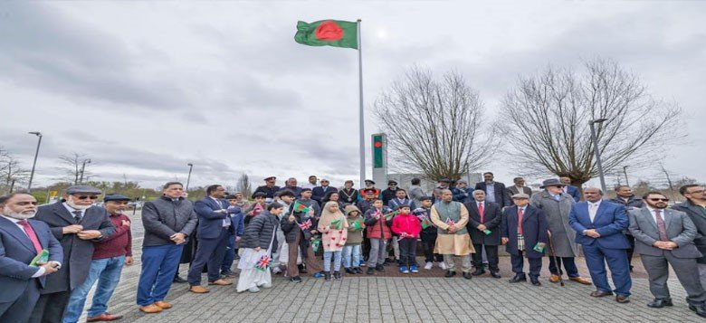 নর্দাম্পটন বিশ্ববিদ্যালয়ে বাংলাদেশের ৫৫তম স্বাধীনতা দিবস উদযাপন
