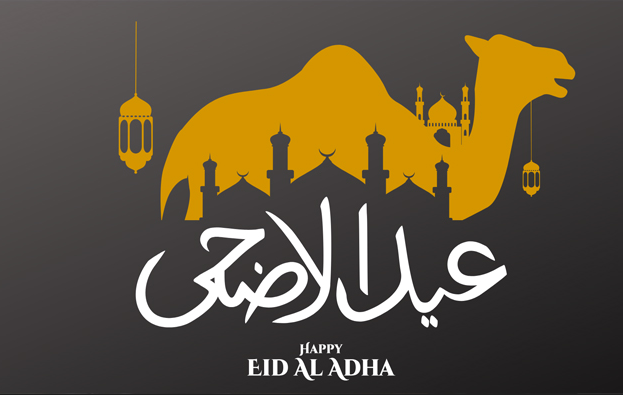 আরব আমিরাতে ঈদুল আজহার সম্ভাব্য তারিখ ঘোষণা