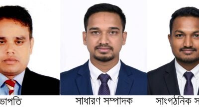 গোয়াইনঘাট প্রবাসী সমাজকল্যাণ পরিষদের যুক্তরাজ্য শাখার পূর্ণাঙ্গ কমিটি ঘোষণা