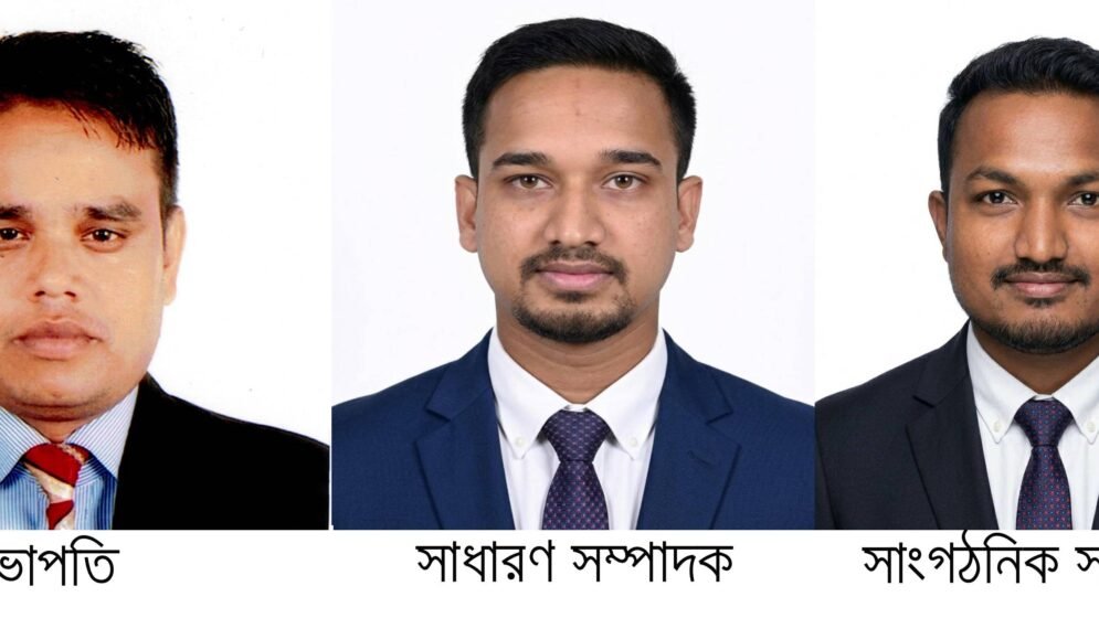 গোয়াইনঘাট প্রবাসী সমাজকল্যাণ পরিষদের যুক্তরাজ্য শাখার পূর্ণাঙ্গ কমিটি ঘোষণা