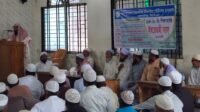 আল-বারাকাহ মোহাম্মদিয়া ইসলামিয়া মাদ্রাসায় ইফতেতাহী দারস অনুষ্ঠিত